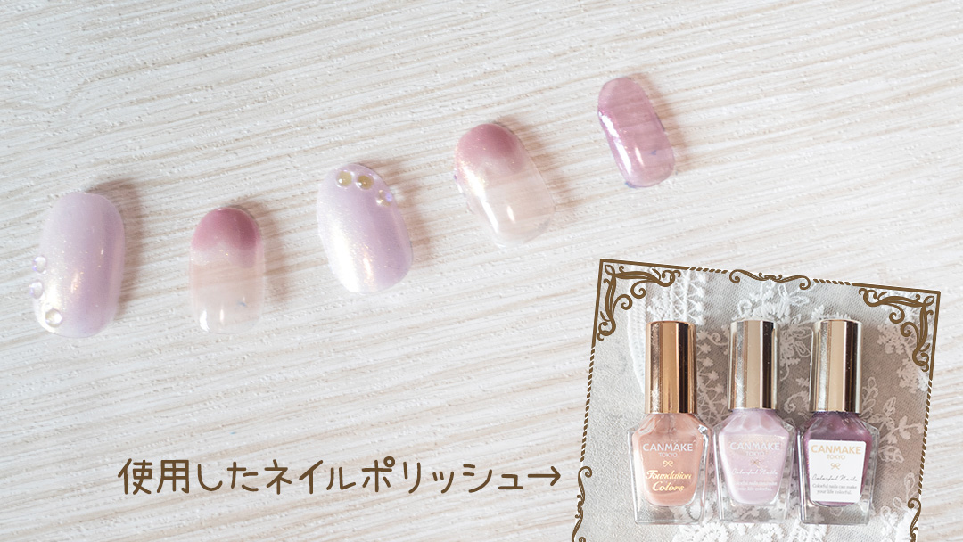 キャンメイクのピンクチュチュ・あめもよう・シアーアプリコットを使ったダブルハートネイル|ラウンド筆で描いたかわいい春デザイン