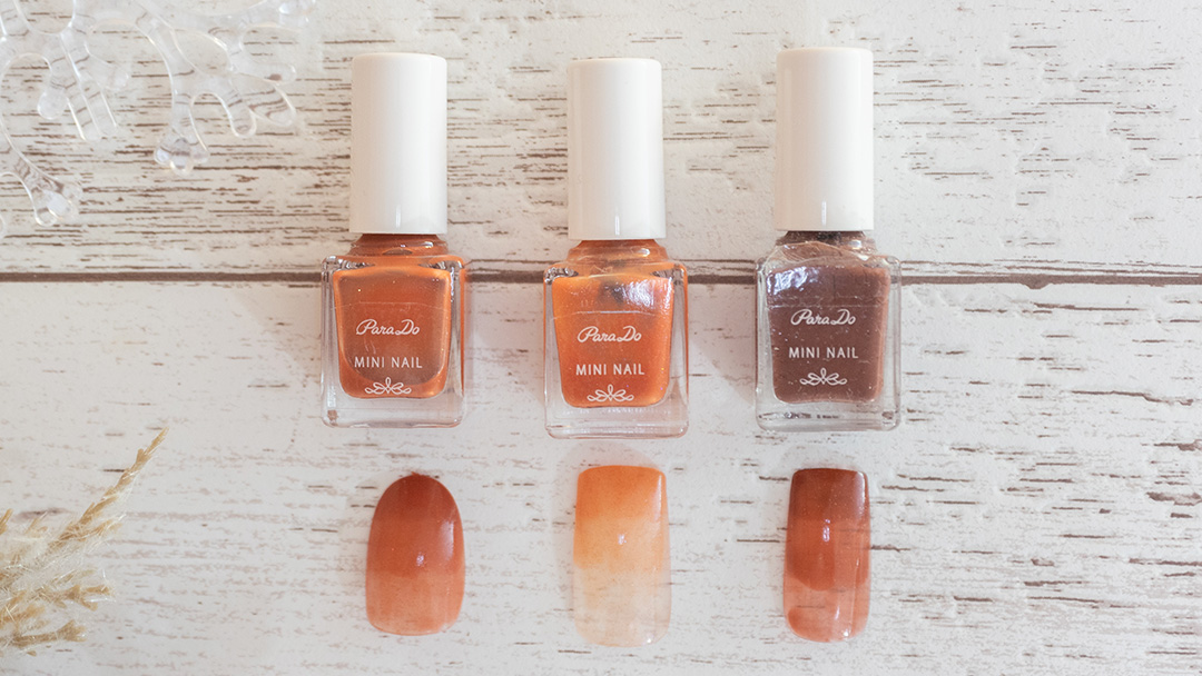 ①OR08ホットカーネリアンと②贅沢貴族(マブリッチ)(2025年夏カラー)と③BR09カカオフィズ(2024年春夏カラー)の比較写真