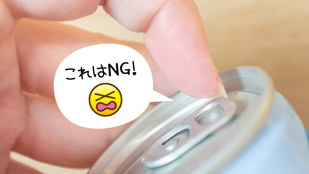 ハイポニキウムのNG行動