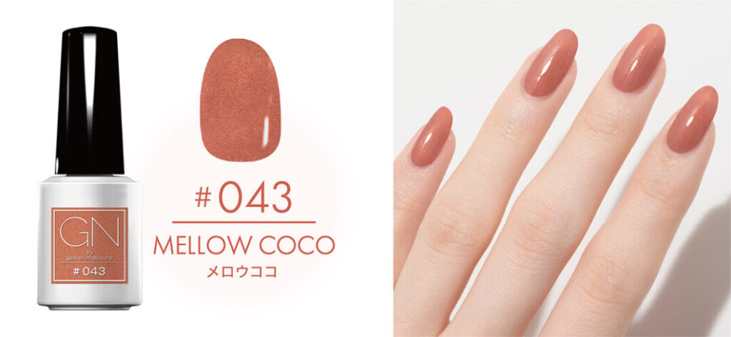 GN by genish manicure(ジーエヌ バイ ジーニッシュマニキュア)#043 MELLOW COCO(メロウココ)
