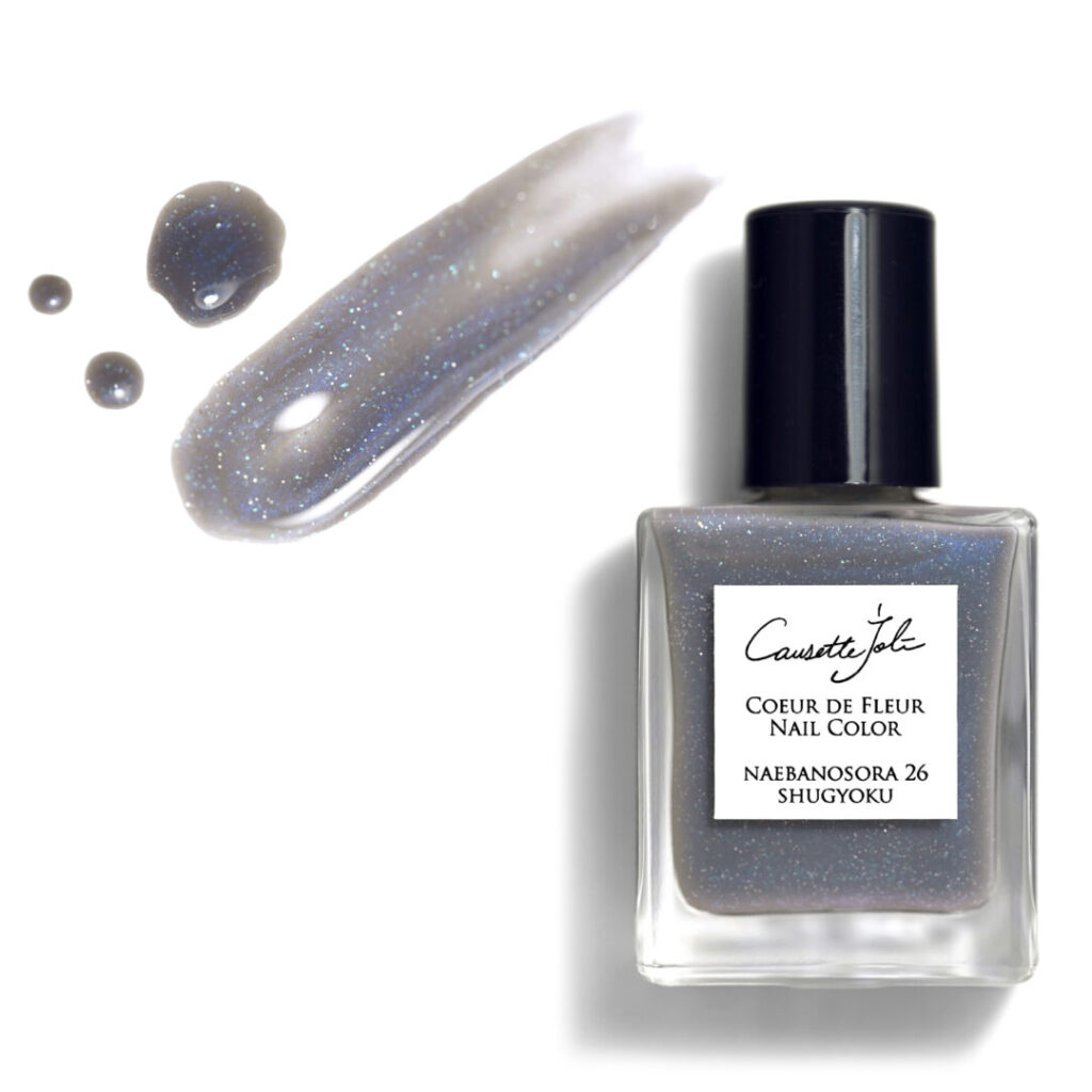 NAEBANOSORA 26 SHUGYOKU（なえばのそら26しゅぎょく）